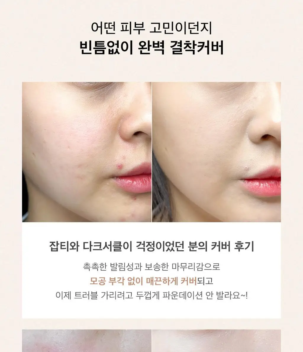 [NEW컬러출시/치크밤 증정 기획] 디어에이 퍼펙트 커버 컨실러 팔레트 기획 5종 상세페이지 9